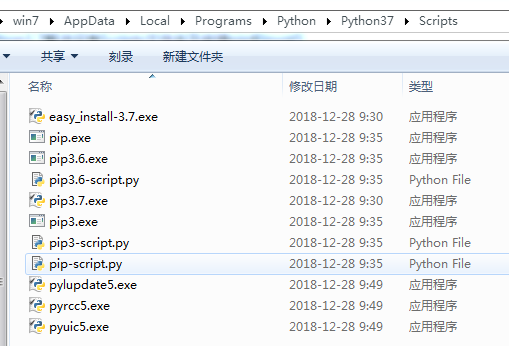Python3.7解决没有Scripts文件夹及安装pip和pyqt5