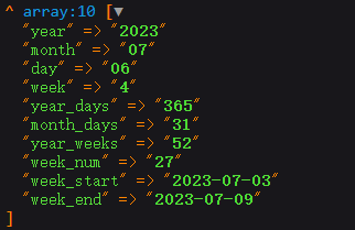 PHP获取相关周的时间函数