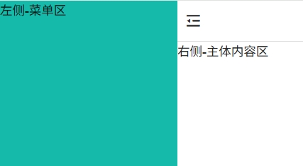 左右布局，jq简单实现左侧菜单展开和收缩功能