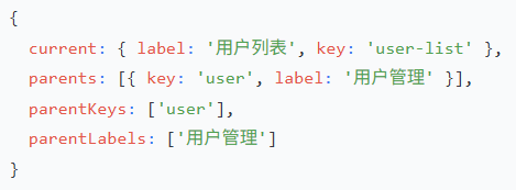 JS在已知子菜单的 key，找到所有父级的 key 和 label等参数